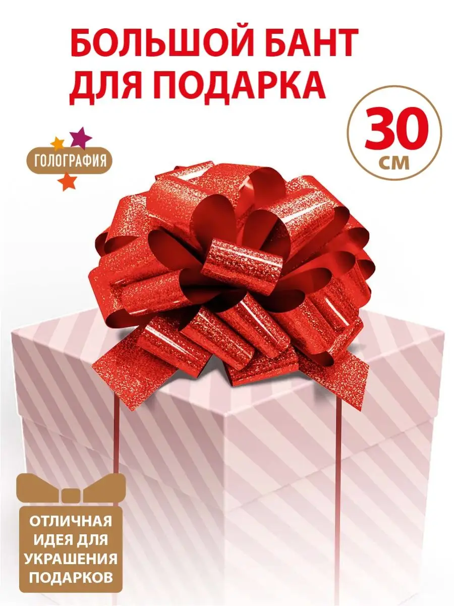 Декор пенопластового шара на елку - Все про рукоділля. Техніки, уроки, історія, відео.