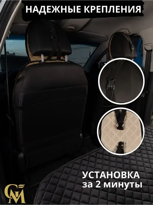 G M GROUP чехлы на сиденья автомобиля, черный, фото 3