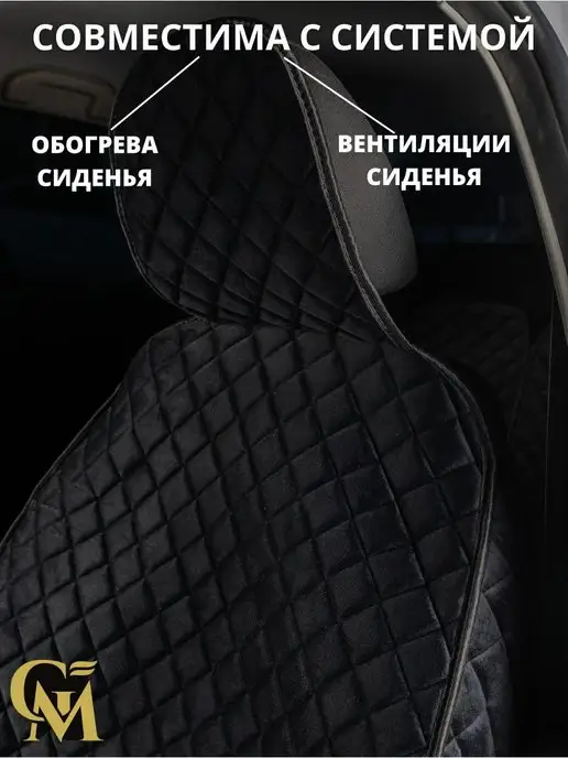 G M GROUP чехлы на сиденья автомобиля, черный, фото 6