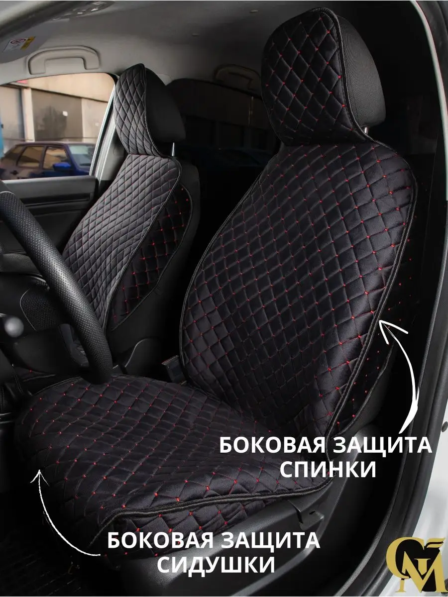 чехлы на сиденья автомобиля G M Group 138834500 купить за 1 627 ₽ в  интернет-магазине Wildberries