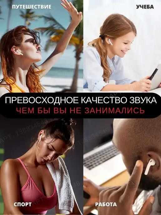 ETTA High Tech Наушники беспроводные Air 2 для iPhone и Android, белый, фото 7