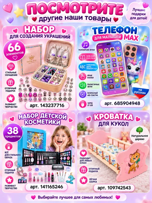 Даниэлька Детская косметика для девочек наборы, фиолетовый, фото 5