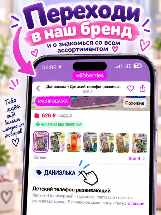 Даниэлька Детская косметика для девочек наборы, фиолетовый, фото 6