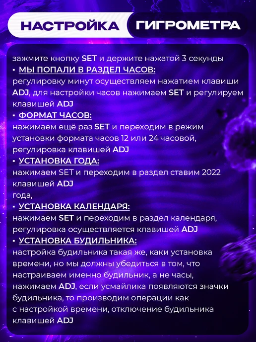 Spechaly Гигрометр комнатные точный, белый, фото 8