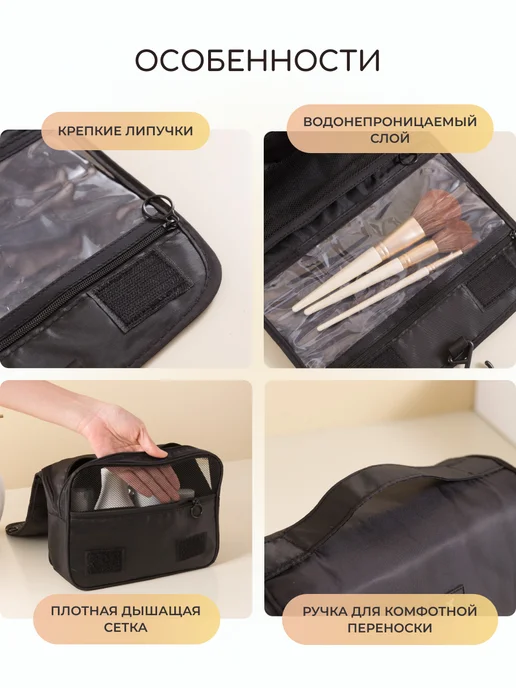 andabags Косметичка дорожная мужская, черный, фото 2