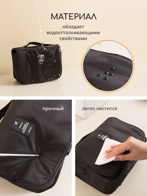 andabags Косметичка дорожная мужская, черный, фото 4