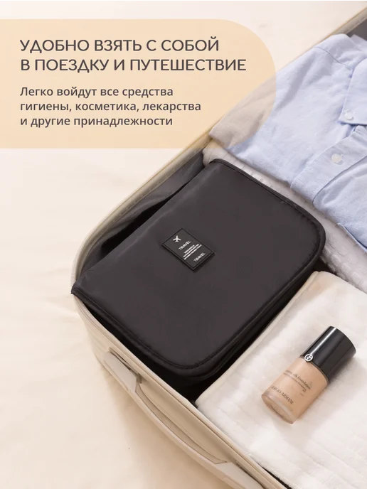 andabags Косметичка дорожная мужская, черный, фото 8