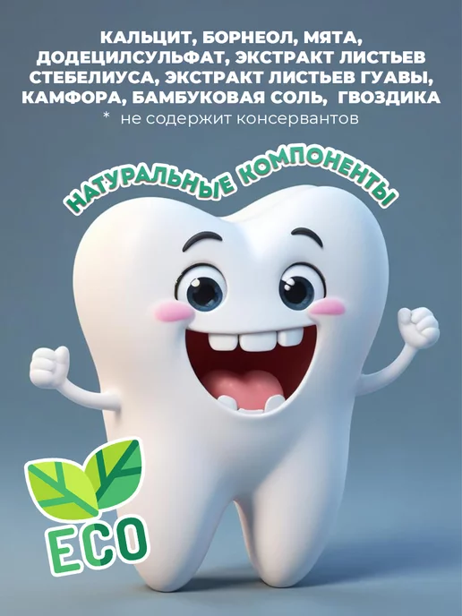 5 STAR Cosmetics Тайский зубной порошок от налета, 2 шт, фото 4