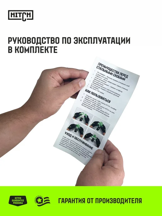 HITCH BEAT THE GRAVITY Софт-шакл синтетический REGULAR 6 000 кг 18 000 кг, 0 кг, 0 кг, фото 8
