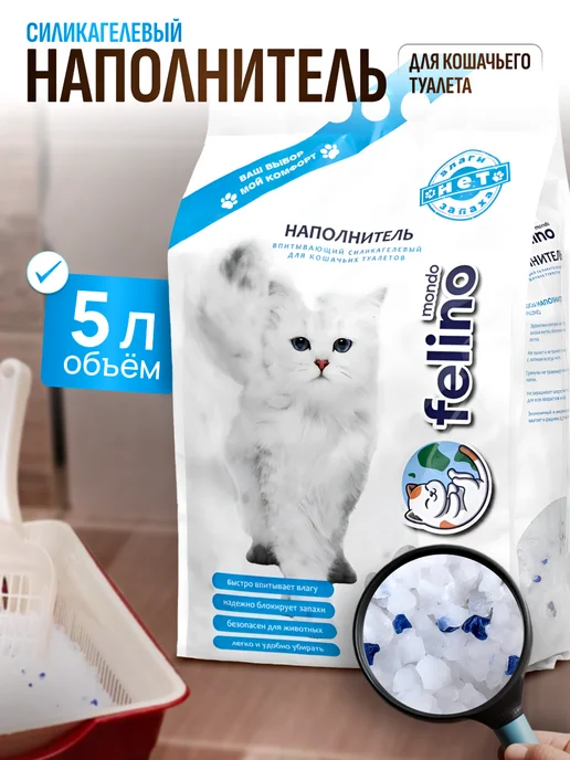 Wildberries — интернет-магазин модной одежды, обуви и аксессуаров