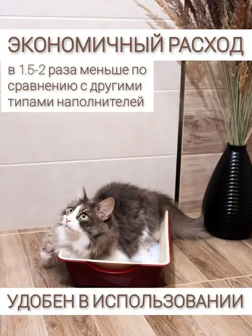 felino Силикагелевый наполнитель для кошачьего туалета, лотка,5л, 5 л, фото 3