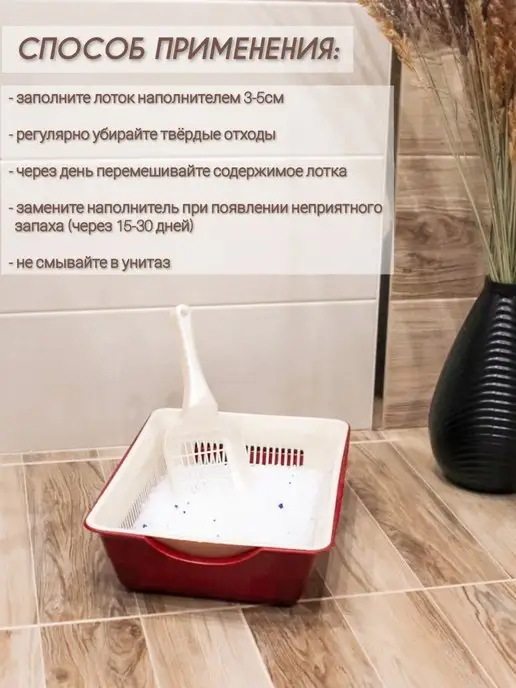 felino Силикагелевый наполнитель для кошачьего туалета, лотка,5л, 5 л, фото 5