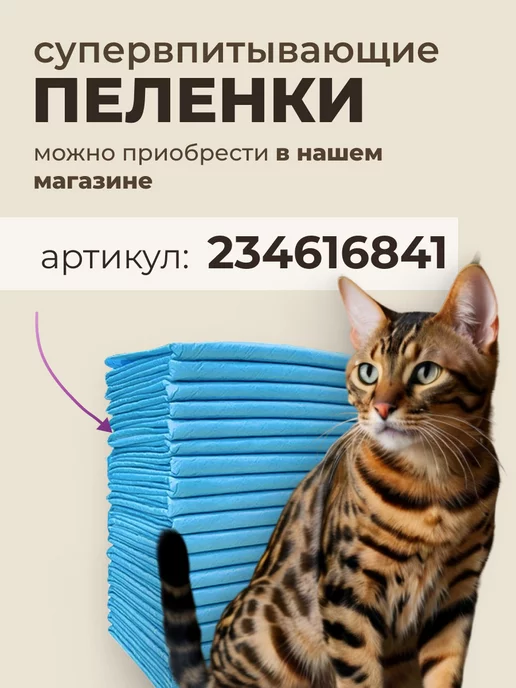 felino Силикагелевый наполнитель для кошачьего туалета, лотка,5л, 5 л, фото 7