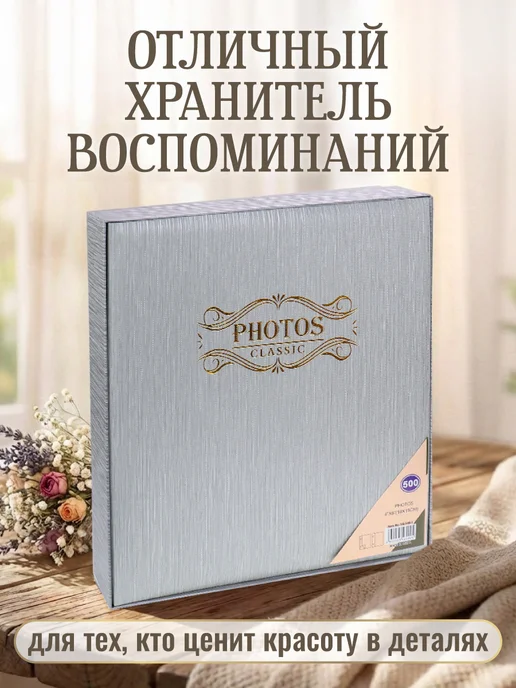 MILAND Фотоальбом семейный, серый, фото 5