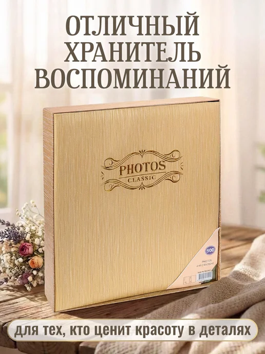 MILAND Фотоальбом семейный, желтый, фото 5