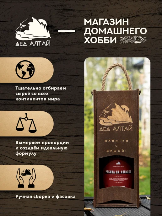 Дед Алтай Перга пчелиная Алтайская, вариант, фото 7