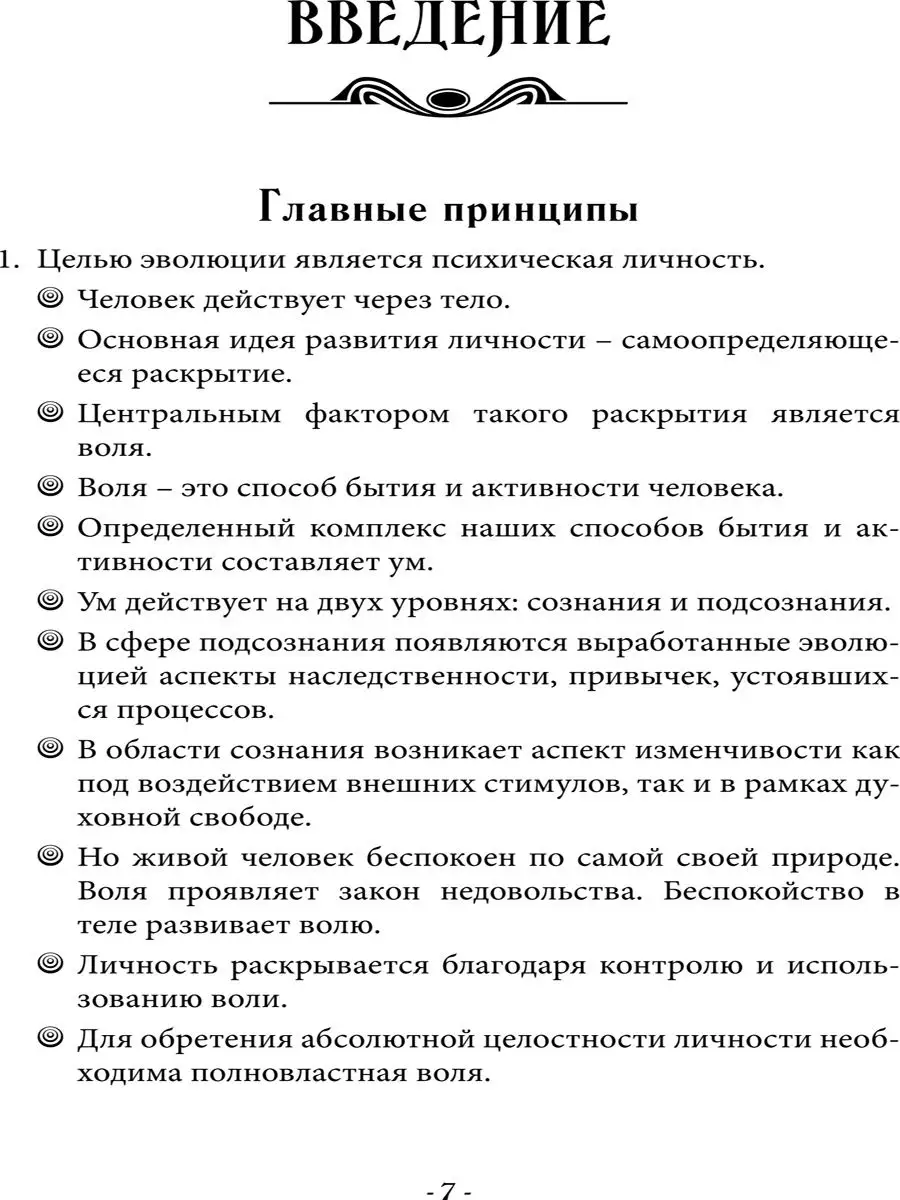 Предоставление кредита против воли заемщика