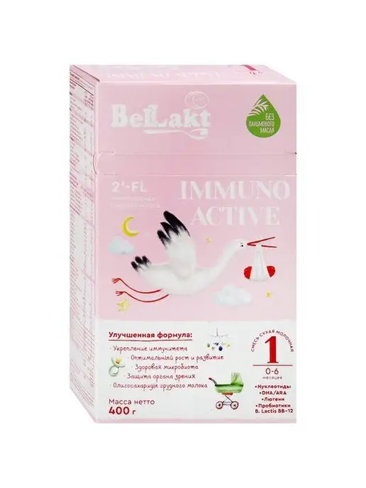 Беллакт Смесь детская молочная (Иммуно) Immuno Active 1, вариант, фото 2