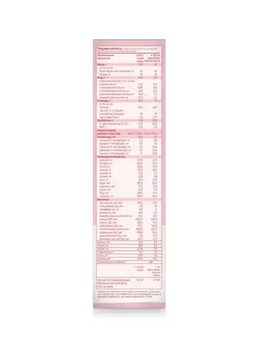 Беллакт Смесь детская молочная (Иммуно) Immuno Active 1, 2 шт, фото 4