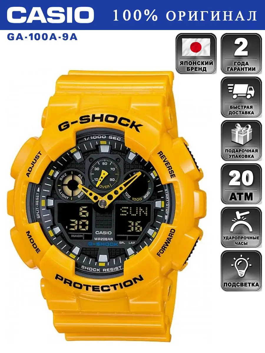 Оригинальные наручные часы G-SHOCK GA-100A-9A CASIO 138858192 купить в  интернет-магазине Wildberries