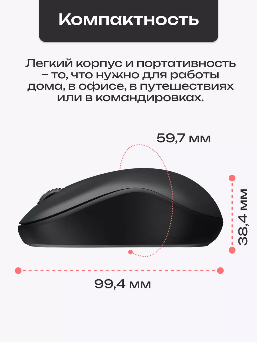 Мышка беспроводная для ноутбука, компьютера LM106G, черная Dareu 138858208  купить за 324 ₽ в интернет-магазине Wildberries