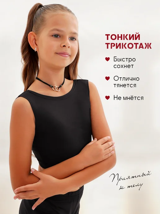 Самба Топ спортивный для бальных танцев, черный, фото 2