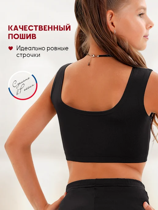 Самба Топ спортивный для бальных танцев, черный, фото 5