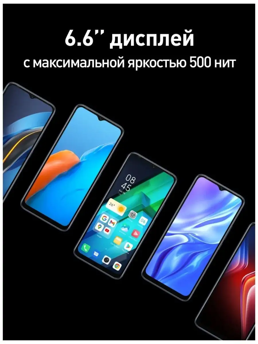 Смартфон Hot 20i 4/64 ГБ Infinix 138863142 купить в интернет-магазине  Wildberries