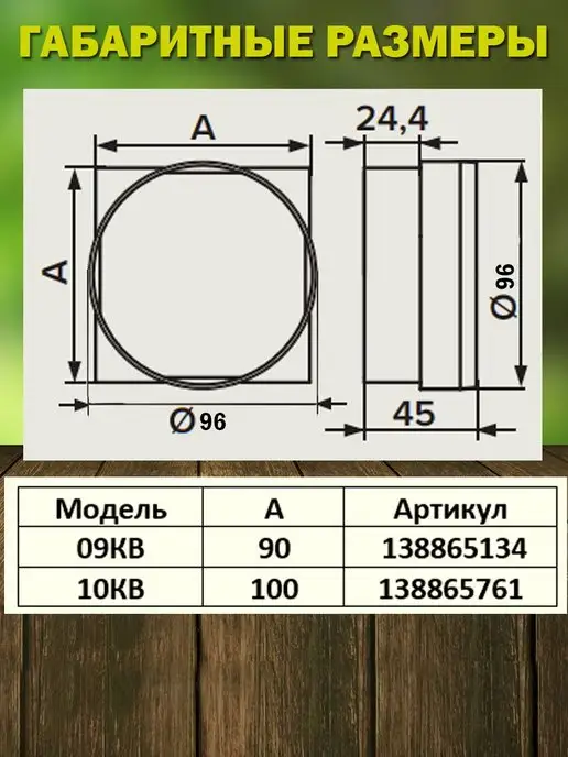 ERA Переходник соединитель воздуховодов D 100 с вытяжкой 90×90, 90x90, фото 2