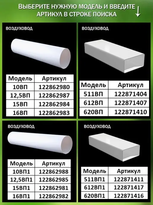 ERA Переходник соединитель воздуховодов D 100 с вытяжкой 90×90, 90x90, фото 4