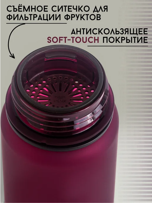 SMART LINE Бутылка для воды детская спортивная 350 мл, 350 мл, фото 5