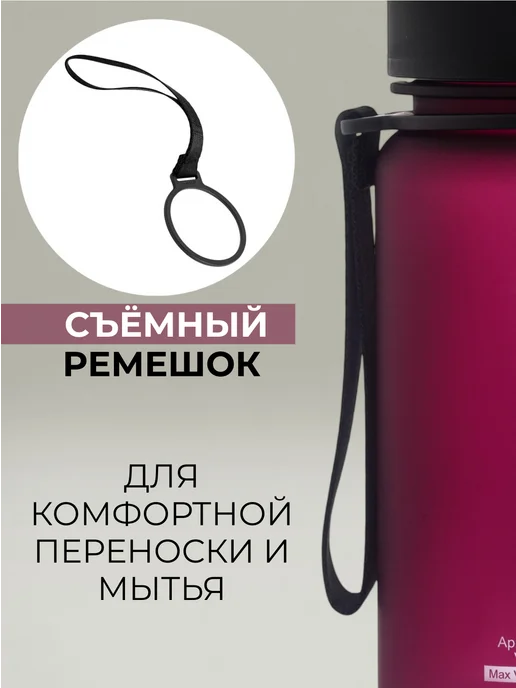 SMART LINE Бутылка для воды детская спортивная 350 мл, 350 мл, фото 6