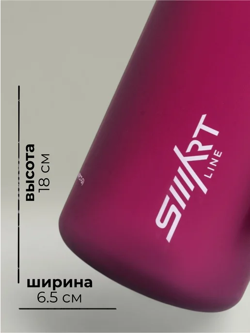 SMART LINE Бутылка для воды детская спортивная 350 мл, 350 мл, фото 7