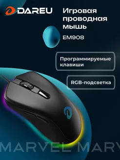 Мышка игровая компьютерная проводная EM908 черная Dareu 138869489 купить за 1 002 ₽ в интернет-магазине Wildberries