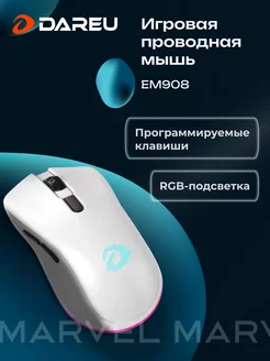 Мышка игровая компьютерная проводная EM908 белая Dareu 138869490 купить за 1 133 ₽ в интернет-магазине Wildberries