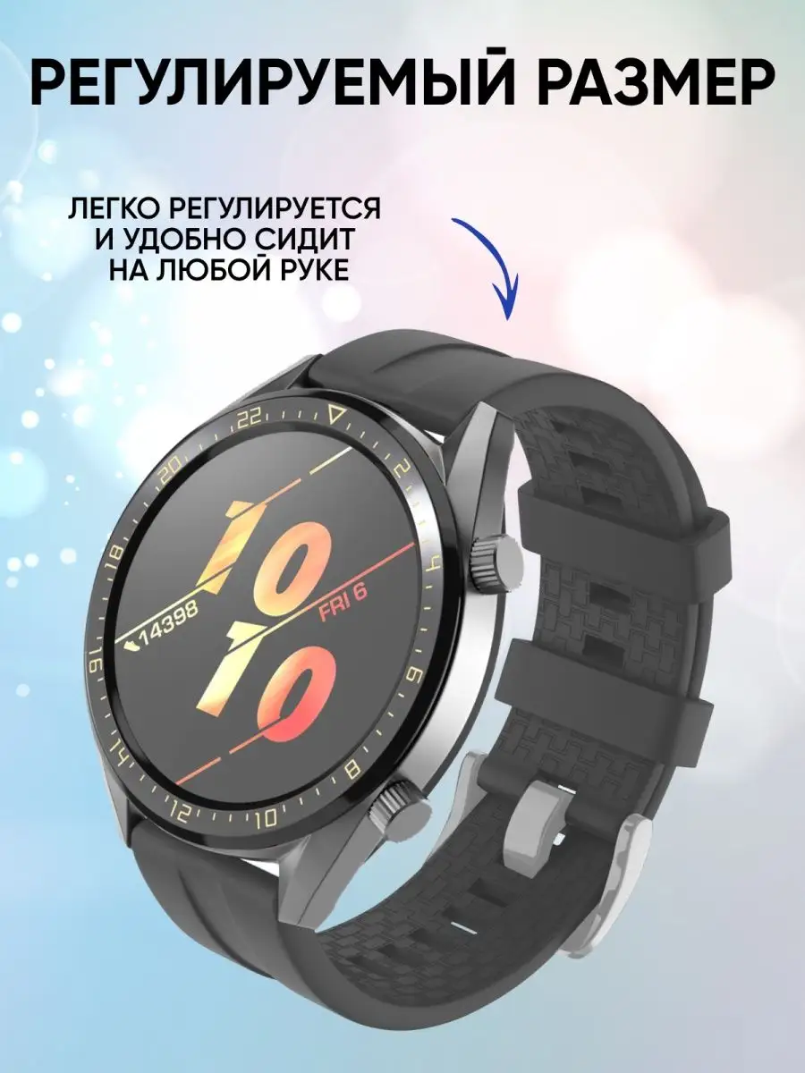 Силиконовый ремешок на часы honor magic watch 2 RixMoll 138872819 купить в  интернет-магазине Wildberries