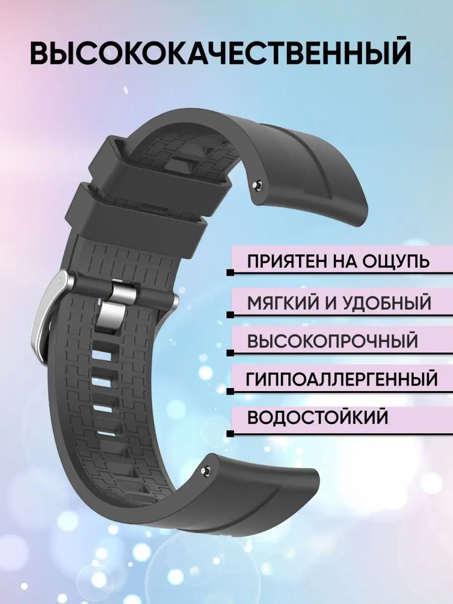 Силиконовый ремешок на часы honor magic watch 2 RixMoll 138872819 купить в  интернет-магазине Wildberries