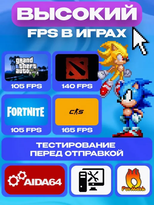 Intel Игровой компьютер Core i7 (10 ядер) RX 580 16 ГБ SSD 512 Гб, 16 ГБ, 512 ГБ, фото 2