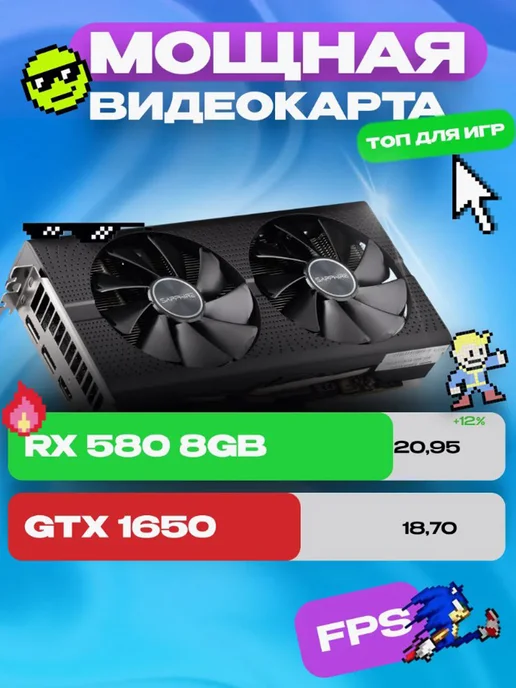 Intel Игровой компьютер Core i7 (10 ядер) RX 580 16 ГБ SSD 512 Гб, 16 ГБ, 512 ГБ, фото 6
