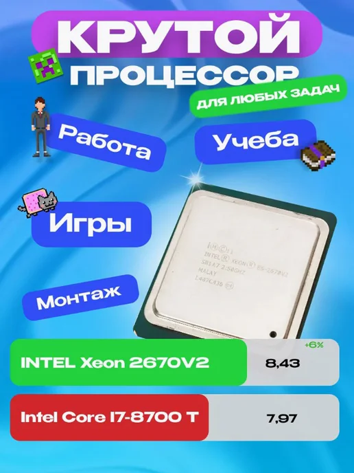 Intel Игровой компьютер Core i7 (10 ядер) RX 580 16 ГБ SSD 512 Гб, 16 ГБ, 512 ГБ, фото 7