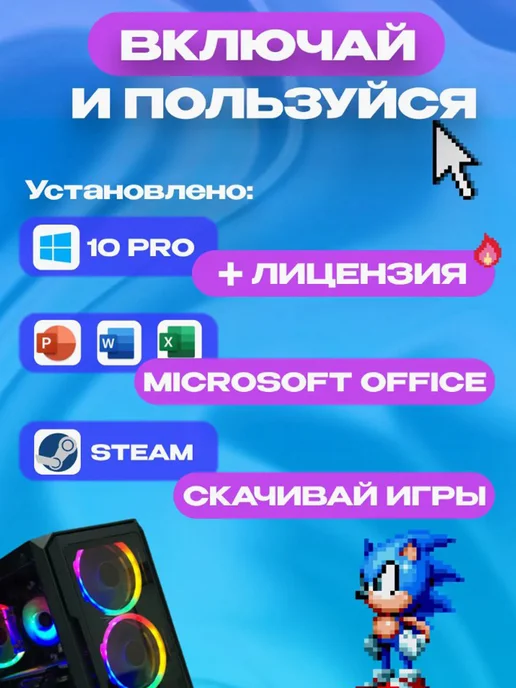 Intel Игровой компьютер Core i7 (10 ядер) RX 580 16 ГБ SSD 512 Гб, 16 ГБ, 512 ГБ, фото 8