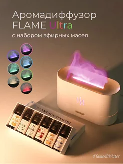 Аромалампа для эфирных масел электрическая Flame & Water 138874678 купить за 1 785 ₽ в интернет-магазине Wildberries