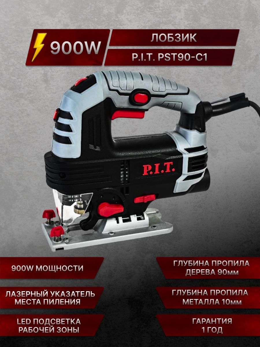 Лобзик p i t pst90. Лобзик p.i.t. pst90-c1. Pit pst70-c1. Pst70-c1.