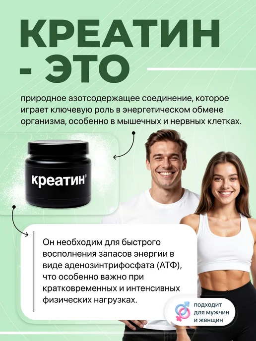 Optimum Nutrition Креатин моногидрат Micronized Creatine 300 г, без вкуса, 200 капсул, фото 4