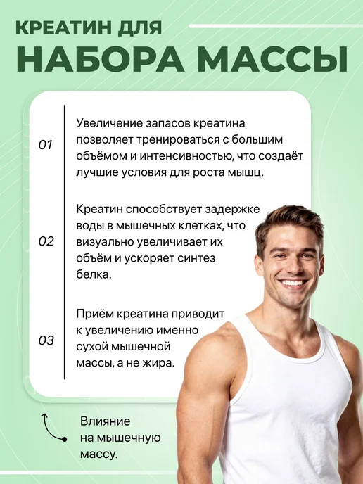 Optimum Nutrition Креатин моногидрат Micronized Creatine 300 г, без вкуса, 200 капсул, фото 5