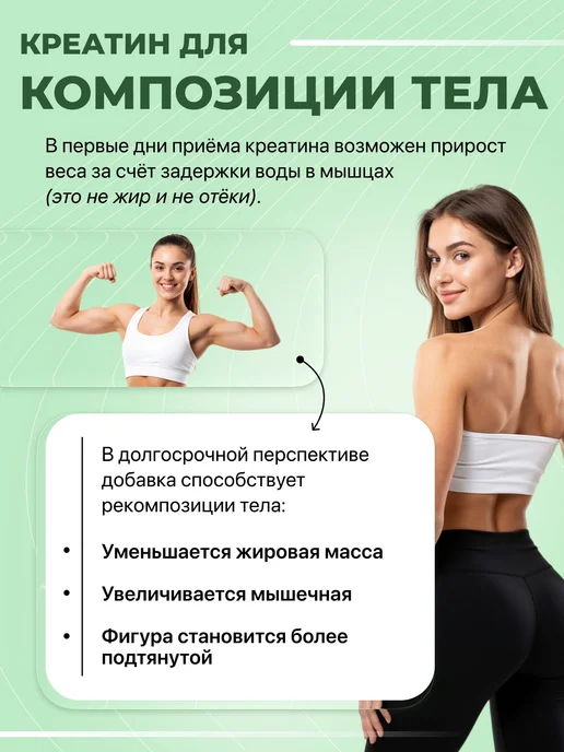 Optimum Nutrition Креатин моногидрат Micronized Creatine 300 г, без вкуса, 100 мл, фото 8