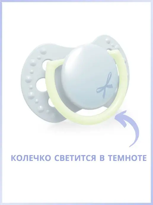 lovi Пустышки силиконовые с колпачками 0-2 мес для новорожденных, голубой, фото 3