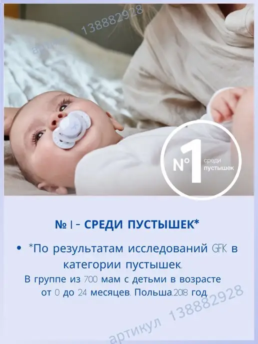 lovi Пустышки силиконовые с колпачками 0-2 мес для новорожденных, голубой, фото 5