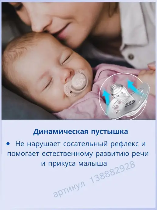 lovi Пустышки силиконовые с колпачками 0-2 мес для новорожденных, голубой, фото 7