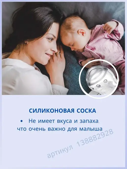 lovi Пустышки силиконовые с колпачками 0-2 мес для новорожденных, голубой, фото 8